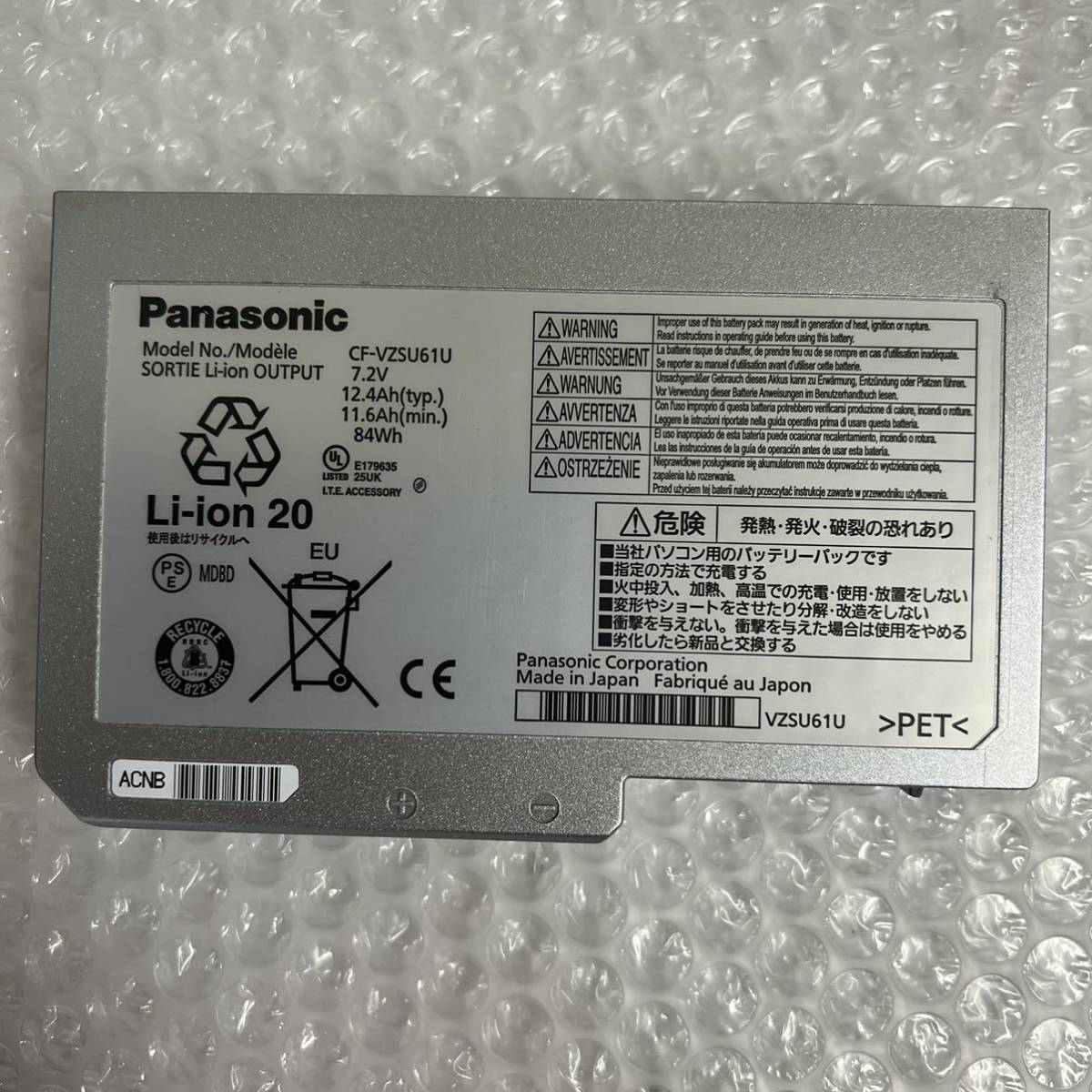 即日発 送料185円～ Panasonic CF-N8 CF-N9 CF-N10 CF-S8 CF-S9 CF-S10 用 純正バッテリー CF-VZSU61U 7.2V 84Wh ★ 動作保証 BD306_画像4