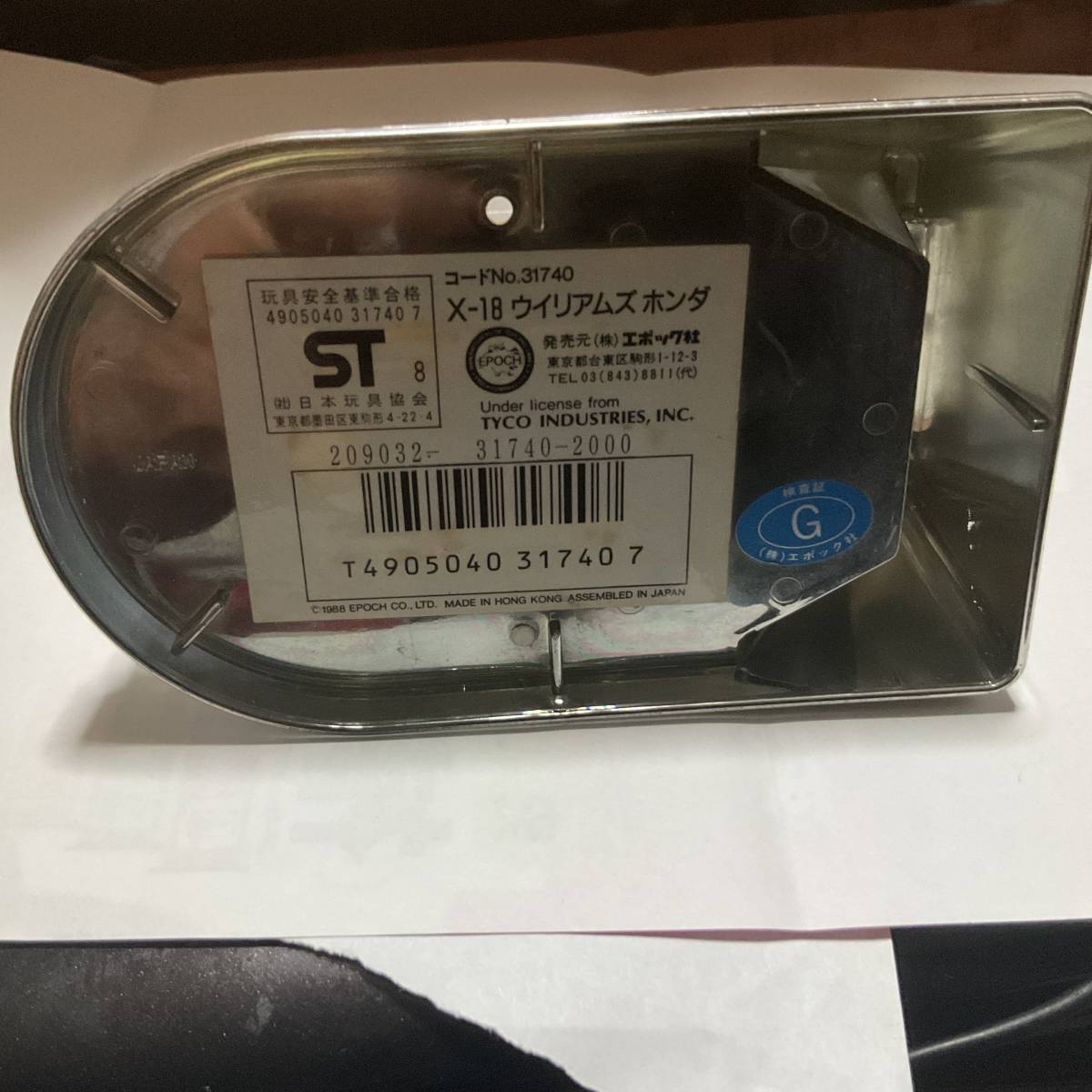 item_image_4