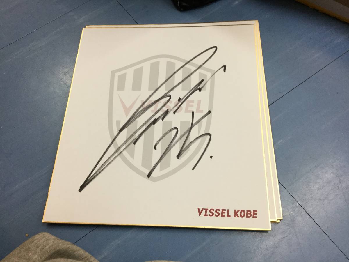  vi  cell Kobe 25 stone ... autograph autograph VISSEL KOBE original square fancy cardboard Kyoto sun gaF.C.