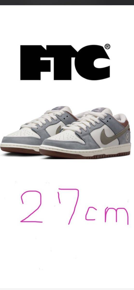 cm 堀米雄斗 Yuto Horigome × Nike SB Dunk Low Pro QS Wolf