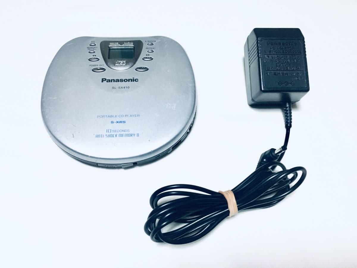 ★☆豊かな音質☆★Panasonic SL-SX410 ポータブルCDプレーヤー S-XBS 1bit DAC MASH搭載機◎アダプター付・メンテ済♪_画像6