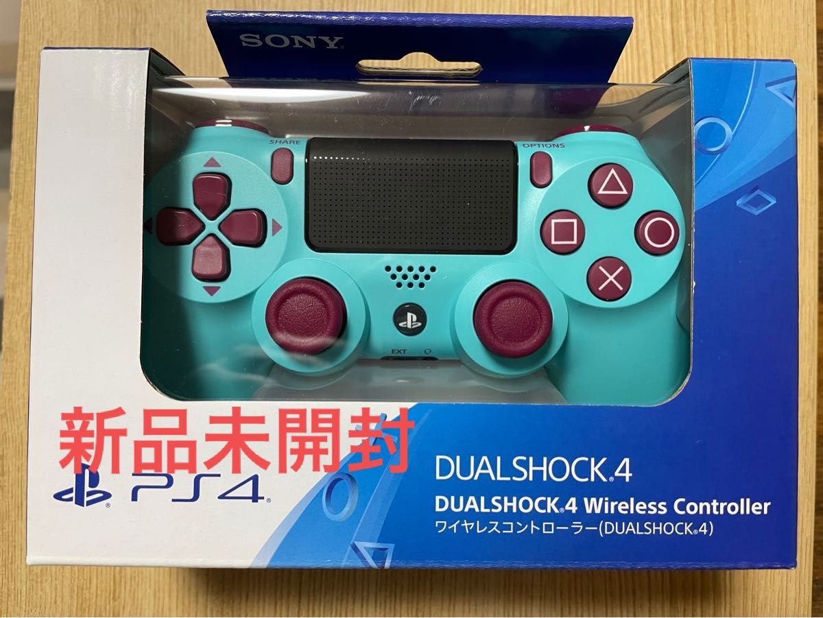 PS4 ワイヤレスコントローラー DUALSHOCK4 ゲオ限定ベリーブルー　新品　未使用　未開封