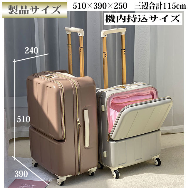 【SALE】スーツケース キャリーケース 機内持ち込み Sサイズ 軽量 ハイグレード 旅行かばん A-1