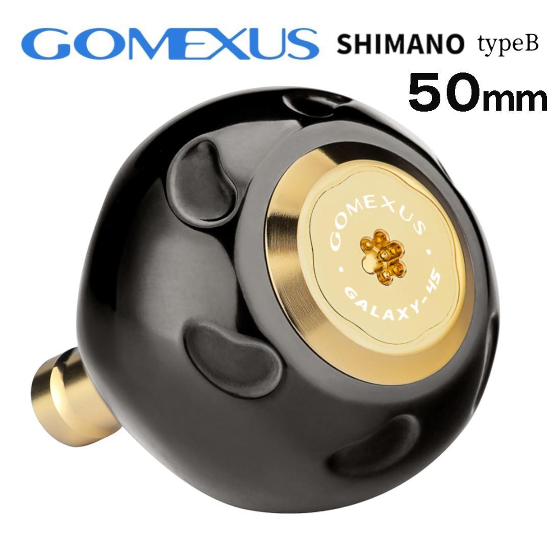 ゴメクサス　ハンドルノブ 50mm ブラックゴールド　シマノ B