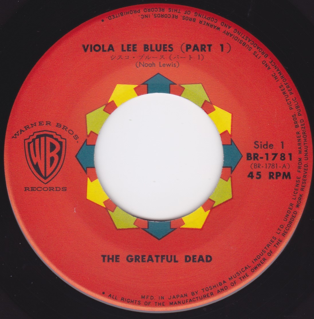 ■中古品■The Grateful Dead グレートフル・デッド/viola lee blues part1 & 2 シスコ・ブルース(USED 7 INCH SINGLE)の画像3