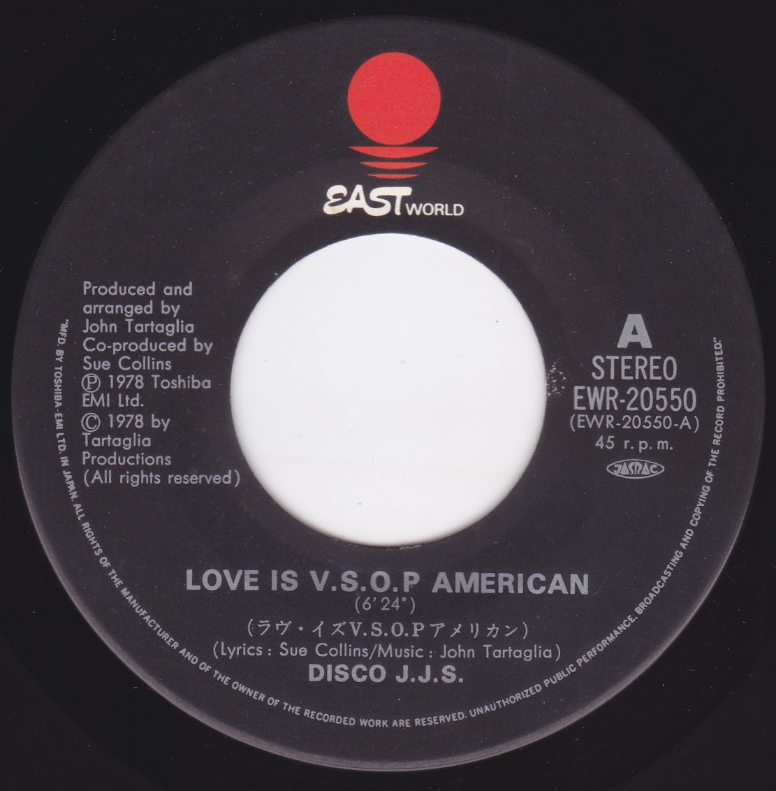 ■中古品■Disco J.J.S./love is V.S.O.P. American + 1(USED 7 INCH SINGLE)_画像3