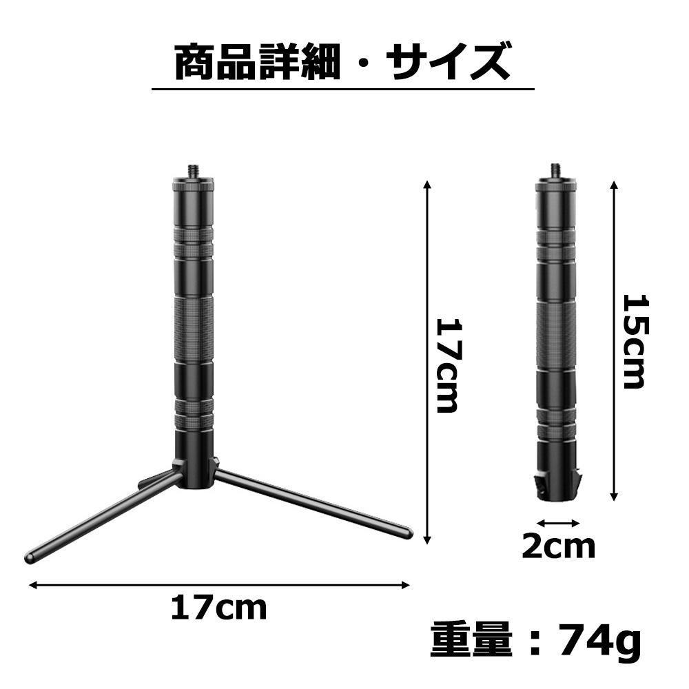 ミニランタン スタンド ゴールゼロ ランタン 三脚 レッドレンザー キャンプ_画像5