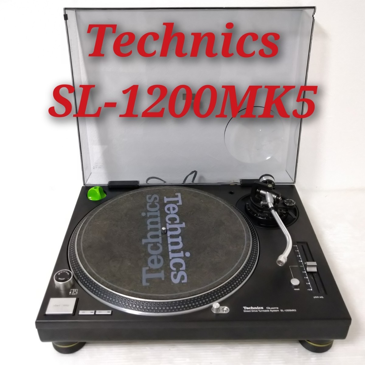 送料込】Technics SL-1200MK5 テクニクス ターンテーブル-