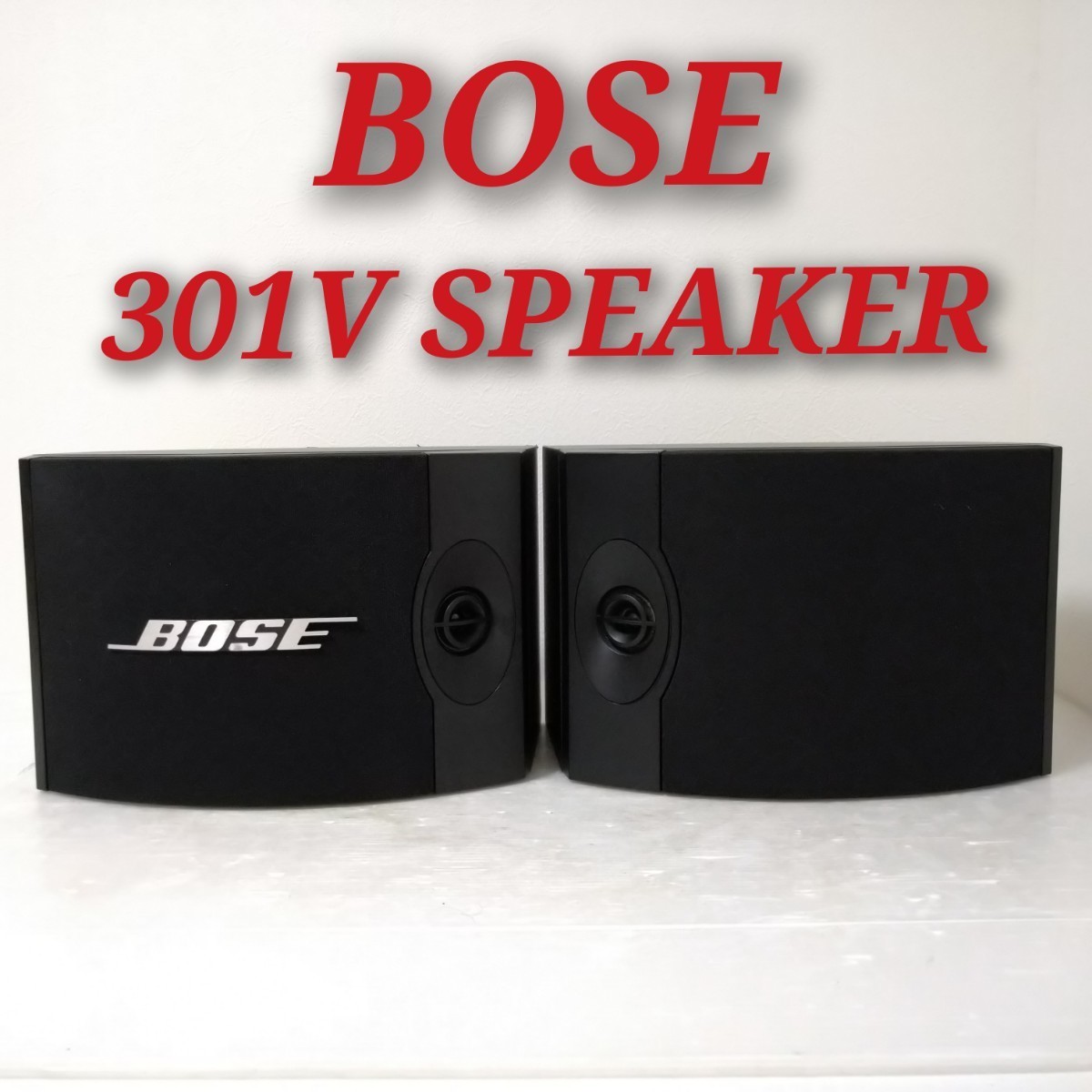 ヤフオク! - BOSE 301V SPEAKER ボーズ スピーカーペア...