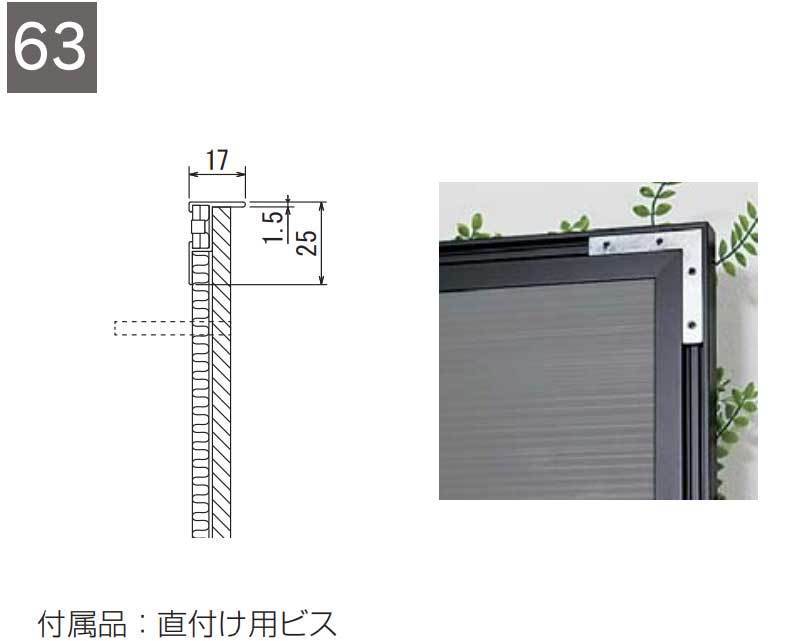 インテリアフレーム アートパネル 壁に取り付ける 上質でスタイリッシュな空間 フラワー 45角6連 AM6407_画像2