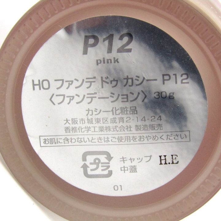 カシー ファンデーション HOファンデドゥカシー P12 若干使用 コスメ 化粧品 レディース 30gサイズ CATHY_画像3