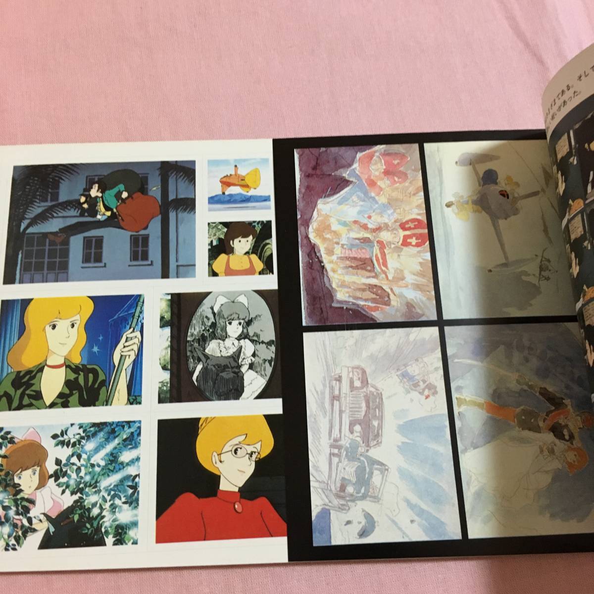 アニメージュ付録 ルパン三世 カリ城 リクエストBOOK Animage 83 アニメージュ付録 ルパン三世 カリ城 リクエストBOOK Animage 83