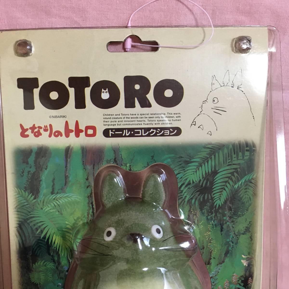  сиденье gchi Tonari no Totoro кукла * коллекция большой to Toro фигурка Studio Ghibli 