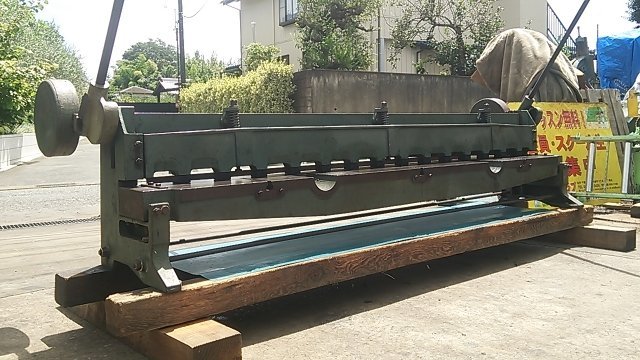 手動 2m プレス切断機 シャーリング 板金切断機 (刃の状態良好 手動 2m プレス切断機 シャーリング 板金切断機 (刃の状態良好