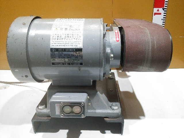 1円スタート!) 淀川電機 ベルト幅100mm ベルトグラインダー YS 1円スタート!) 淀川電機 ベルト幅100mm ベルトグラインダー YS