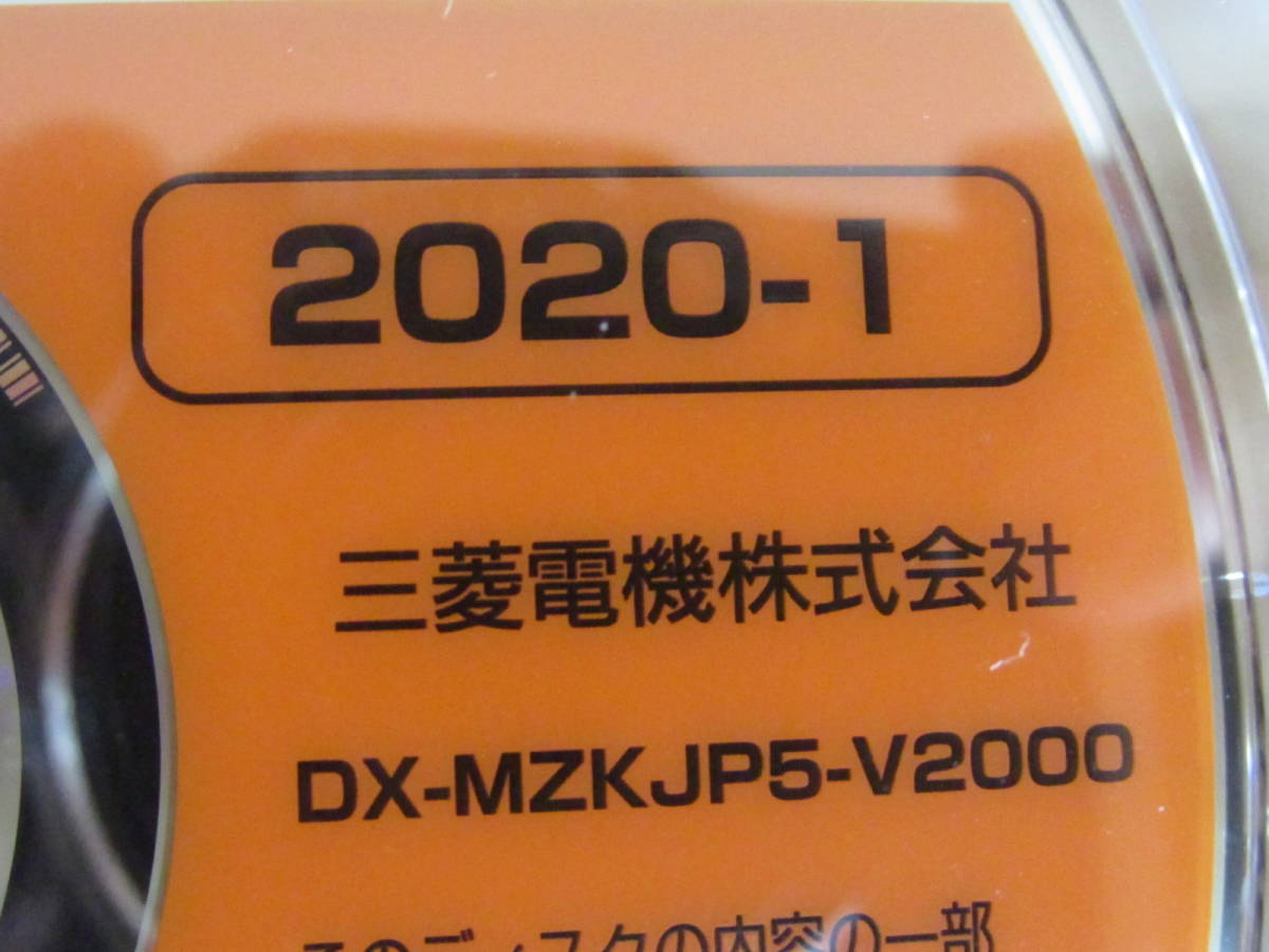 三菱電機 DIATONE NR-MZ200 NMZM-W67D/W68D/69D ダイヤトーンサウンド