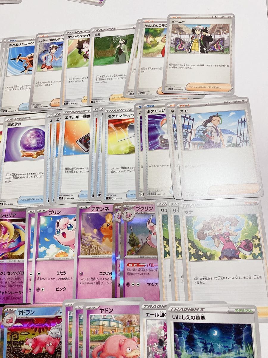 ヤドキングex デッキ 構築済み ポケモンカード|Yahoo!フリマ ヤドキングex デッキ 構築済み ポケモンカード|Yahoo!フリマ