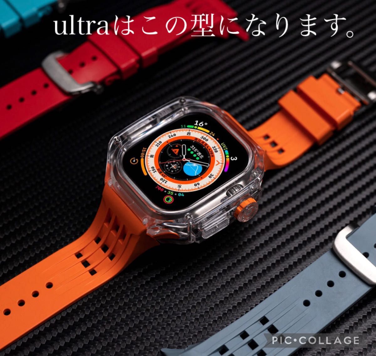 アップルウォッチ Apple Watch ultra ウルトラ　44mm 45mm 49mm バンド　ベルト カバー　ケース