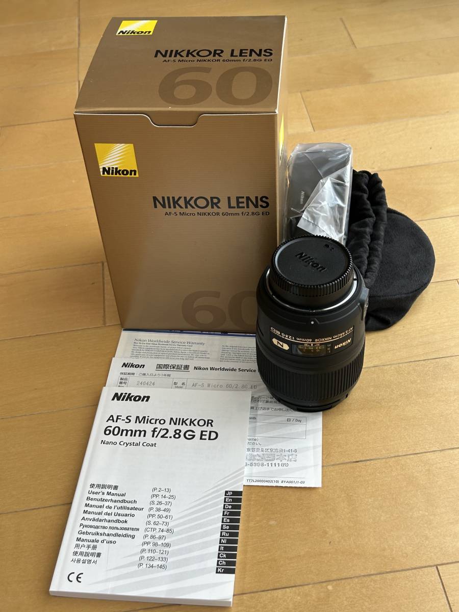 【美品】ニコン Nikon AF-S Micro NIKKOR 60mm f/2.8G ED・マイクロレンズ_画像2