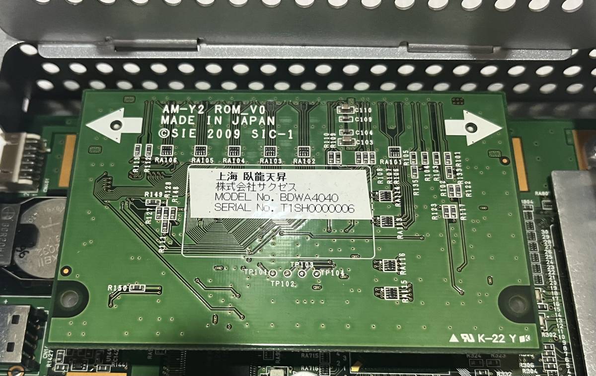 Yahoo!オークション - SYSTEM BOARD Y2 基板+上海 臥龍天昇 Yahoo!オークション - SYSTEM BOARD Y2 基板+上海 臥龍天昇