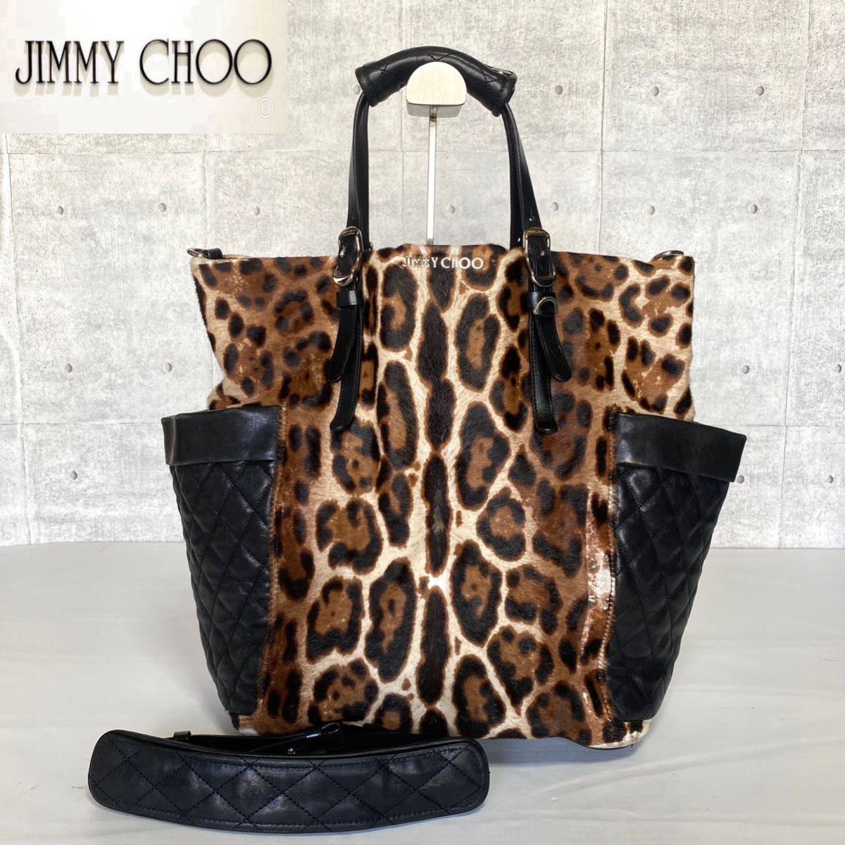 参考価格172200円♡美品♡ジミーチュウ レオパード ハラコ バッグ