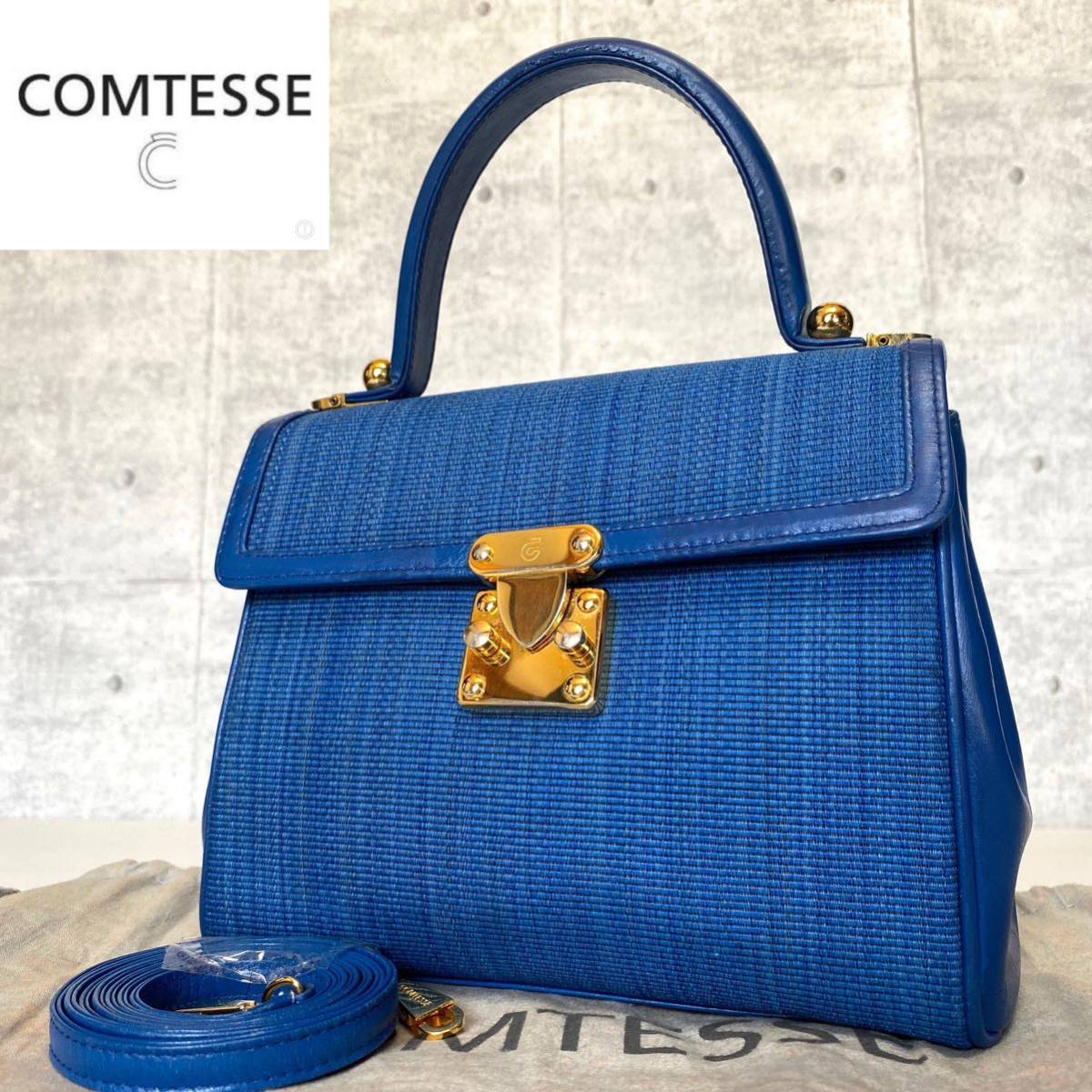 COMTESSE コンテス ホースヘア×レザー ブルー ゴールド金具 2WAY ハンドバッグ ショルダー バック ドイツ製 セレブ Made in Germany_画像1