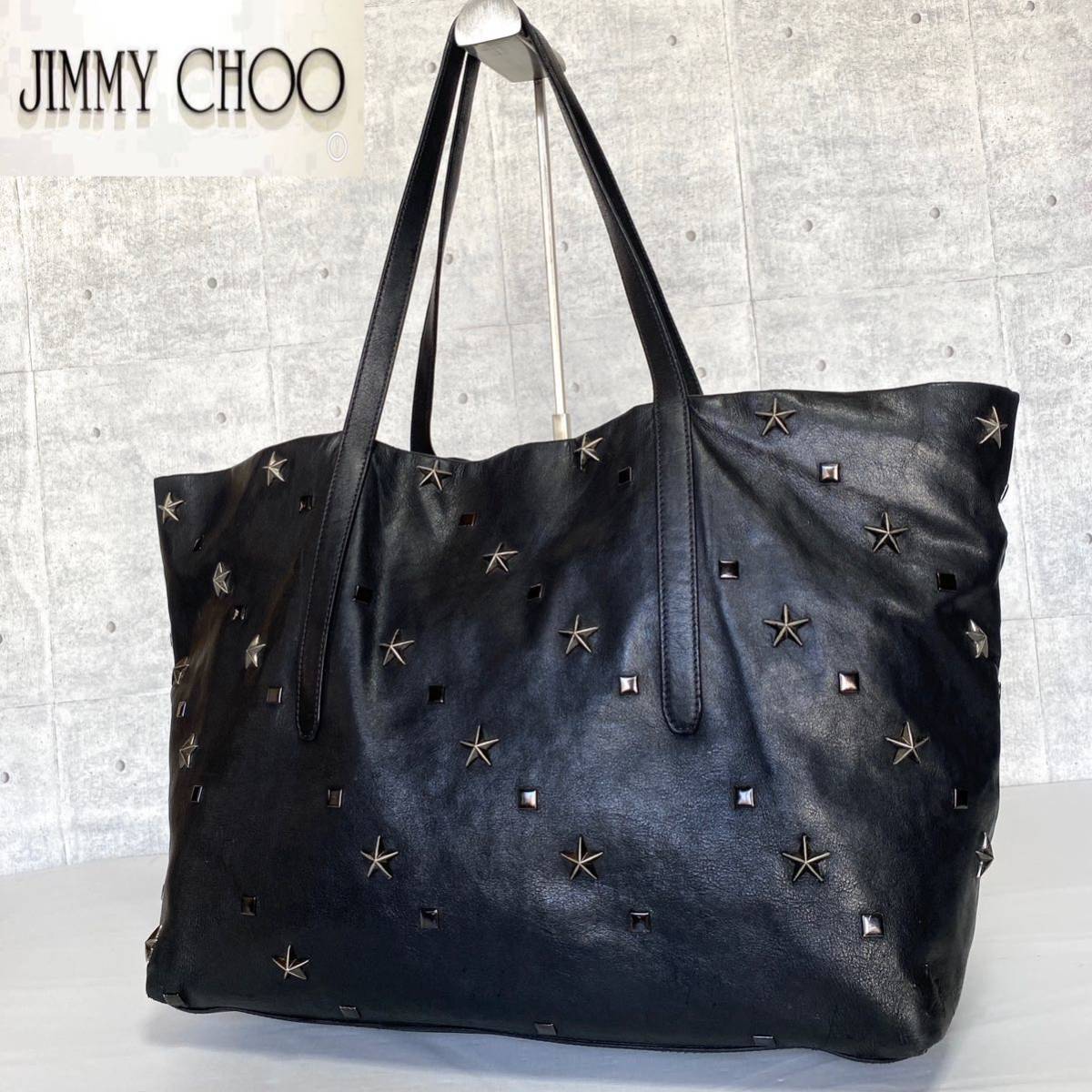 JIMMY CHOO ジミーチュウ ピムリコ PIMLICO ハンドバッグ トートバッグ