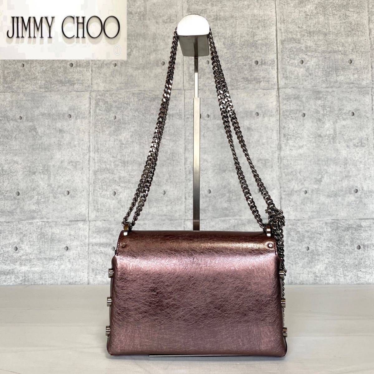 美品 JIMMY CHOO ジミーチュウ ハンド ショルダーバッグ LOCKETT