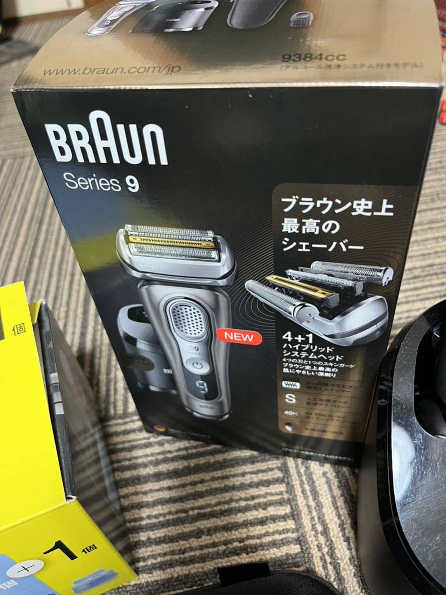 本日特価】 ブラウン BRAUN used 箱付き 洗浄液 ブラウンシリーズ9