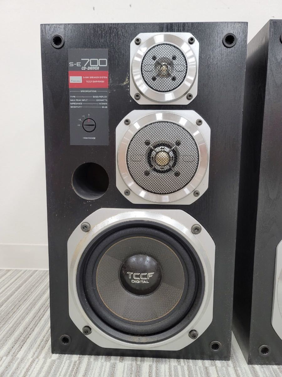 △ Sansui スピーカーシステム S-E700 3way 3スピーカー △ Sansui スピーカーシステム S-E700 3way 3スピーカー
