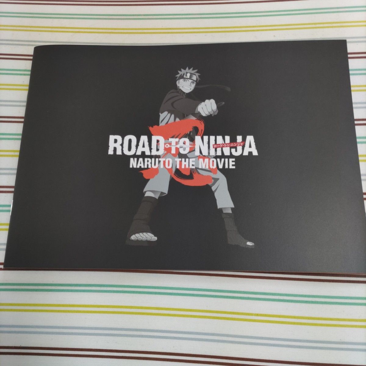 ナルト　NARUTO　ROAD TO NINJA　映画パンフレット　数量限定特典