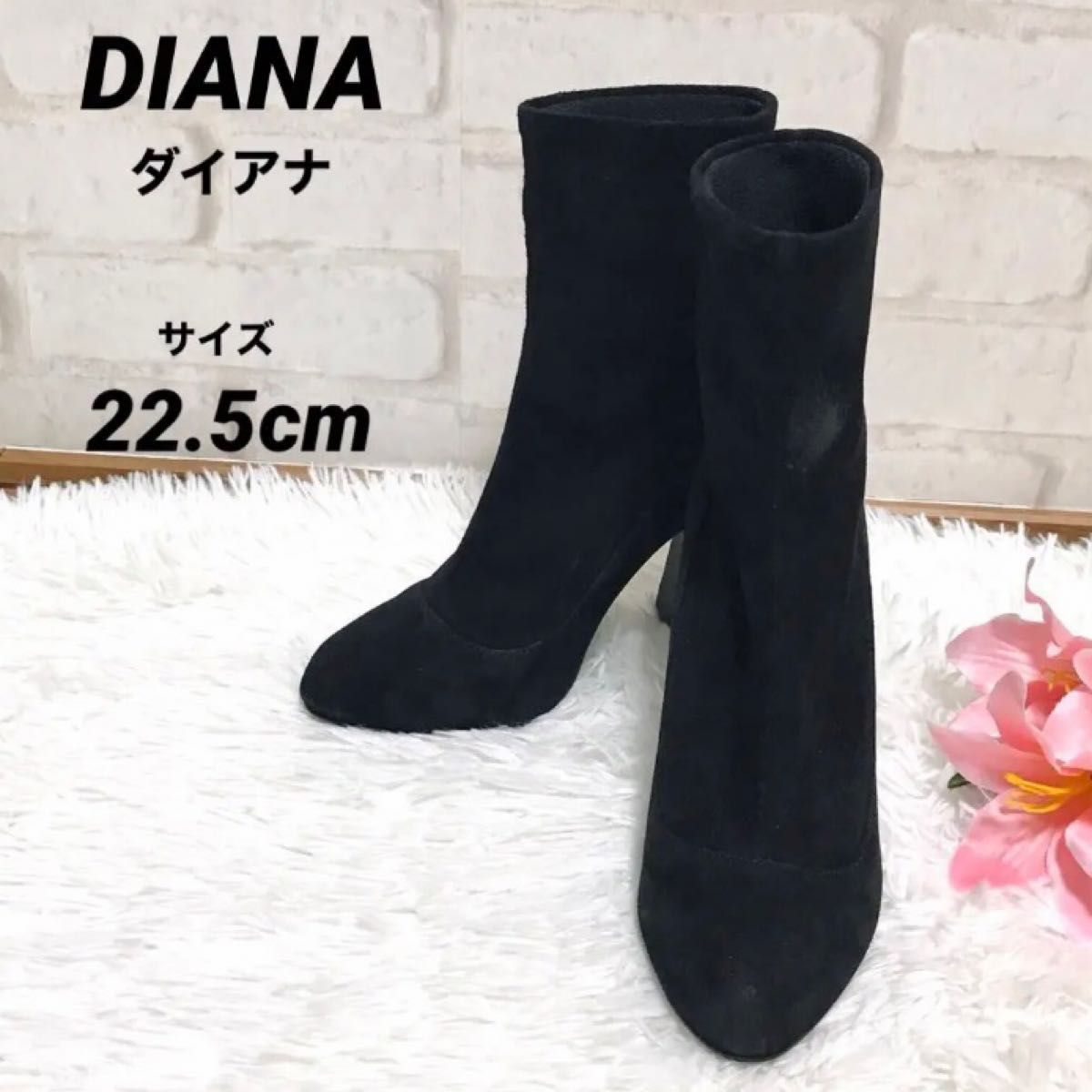 Diana ダイアナスエードとレザーコンビヒールブーティ 美品 22.5cm-