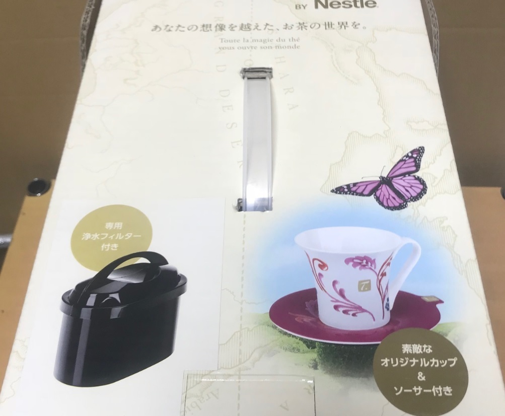 未使用品 ネスレ スペシャル.T レッド カプセル式ティーマシン　NESTLE　SPECIAL.T　ST9662.62-RD_画像3