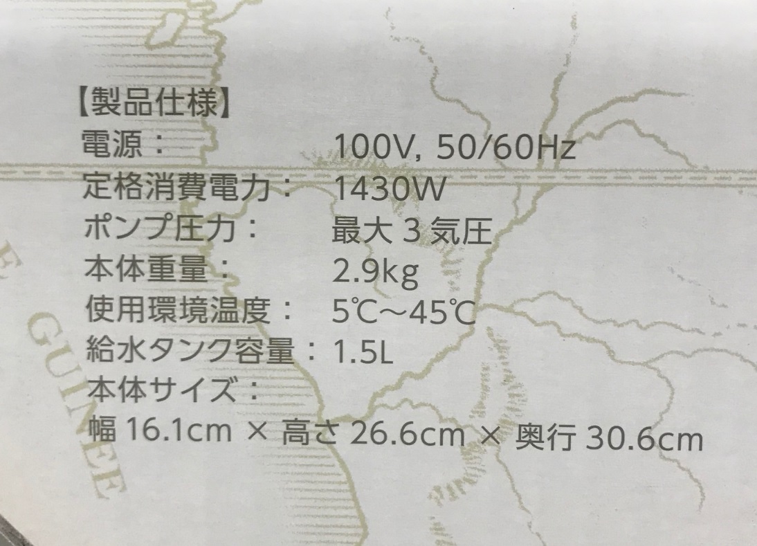 未使用品 ネスレ スペシャル.T レッド カプセル式ティーマシン　NESTLE　SPECIAL.T　ST9662.62-RD_画像5