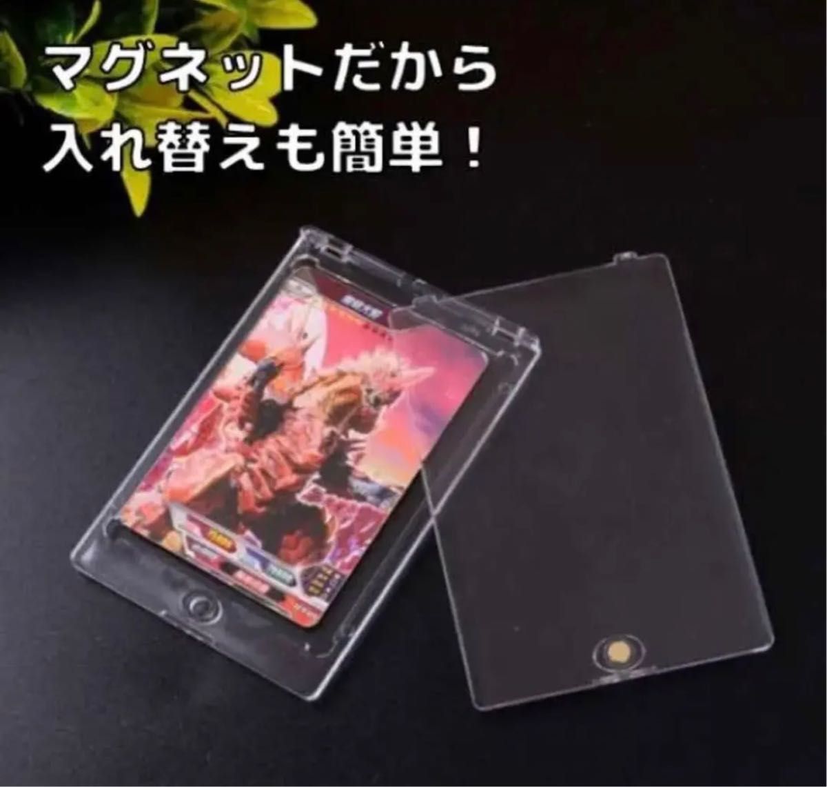 【マグネットローダー】硬質ケース 5個 ポケモンカード 遊戯王カード