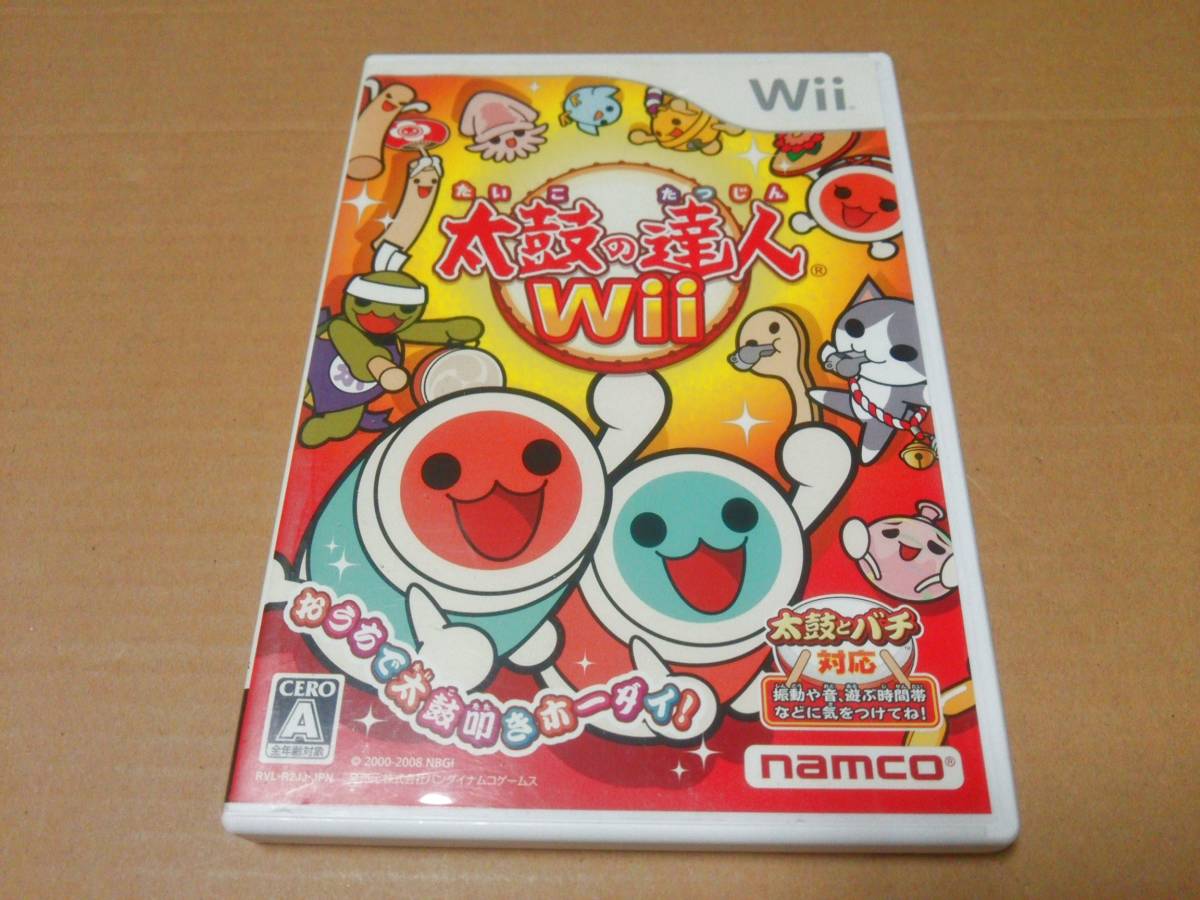 中古 [ゲーム/Wii] 太鼓の達人Wii [JAN：4582224496938]_画像1