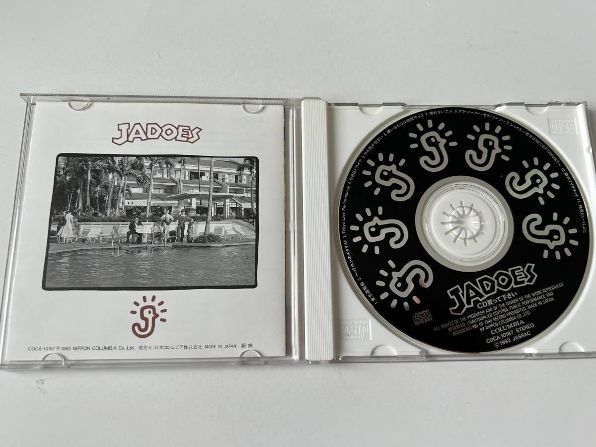 帯付きです◇◇ジャドーズ　JADOES/CD買って下さい◇◇_画像3