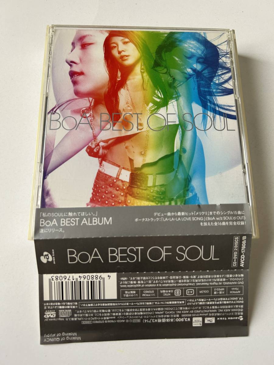 帯付きです★CD+DVD BoA 2枚組 ベストアルバム BEST OF SOUL★_画像1