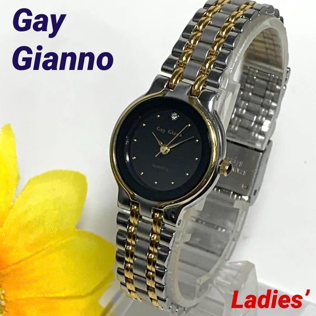 929 Gay Giannno レディース 腕時計 クオーツ式 新品電池交換済 人気 希少