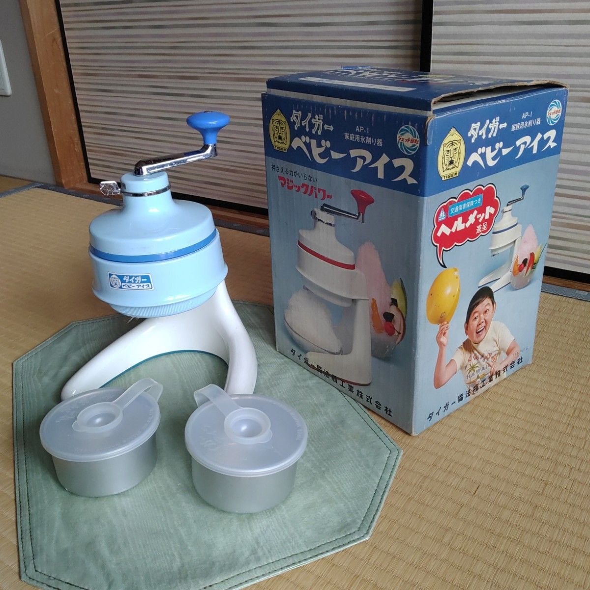 かき氷器 昭和レトロ 家庭用 かき氷機 手回し|Yahoo!フリマ(旧 かき氷器 昭和レトロ 家庭用 かき氷機 手回し|Yahoo!フリマ(旧