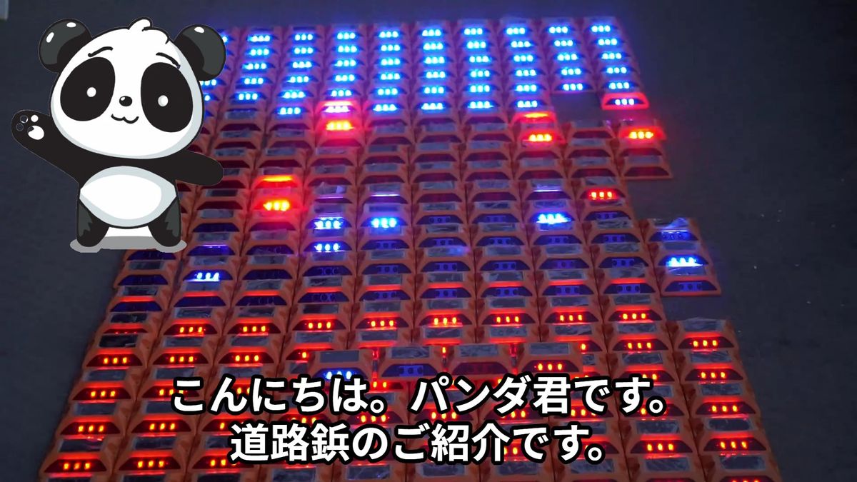 アウトレット 大容量電池 800mAh 道路鋲 LEDソーラー 赤レッド　夜間自動点滅 駐車場 危険場所 自宅外構