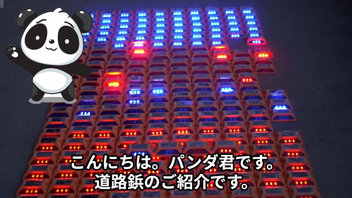 アウトレット 大容量電池 800mAh 道路鋲 LEDソーラー 赤レッド 夜間自動点滅 駐車場 危険場所 自宅外構