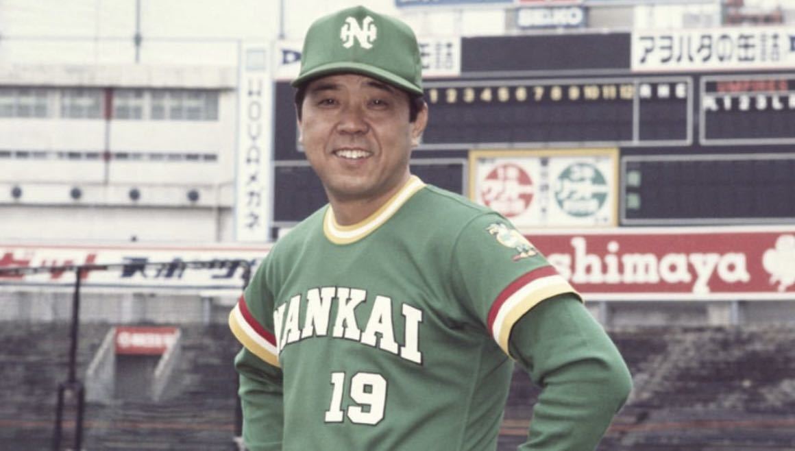 送料無料 即決 南海ホークス 野村克也選手ユニフォーム おかえり 送料無料 即決 南海ホークス 野村克也選手ユニフォーム おかえり