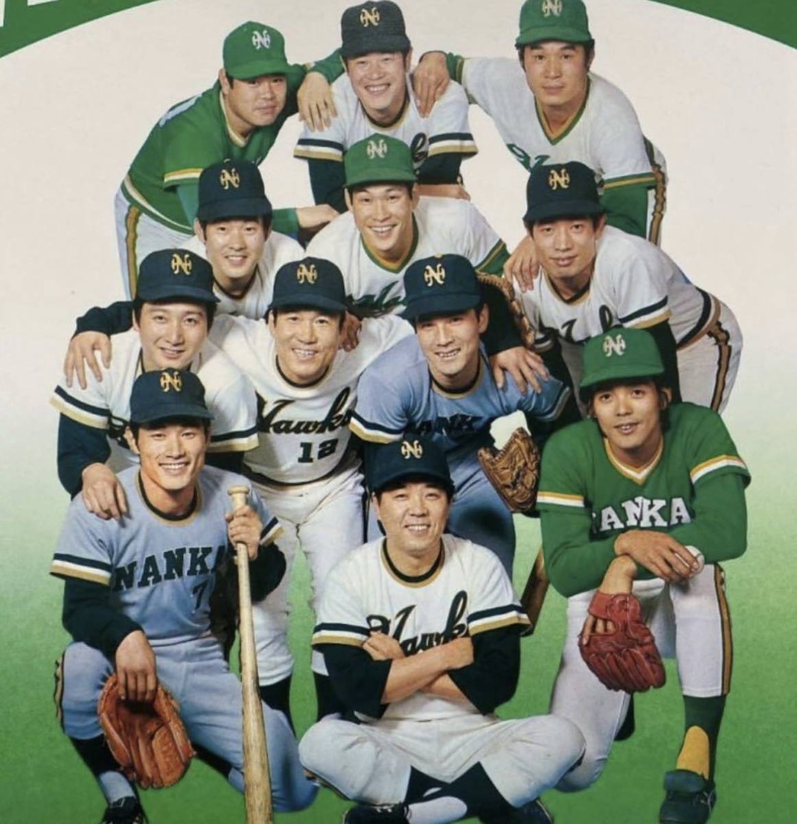 送料無料 即決 南海ホークス 野村克也選手ユニフォーム おかえり 送料無料 即決 南海ホークス 野村克也選手ユニフォーム おかえり