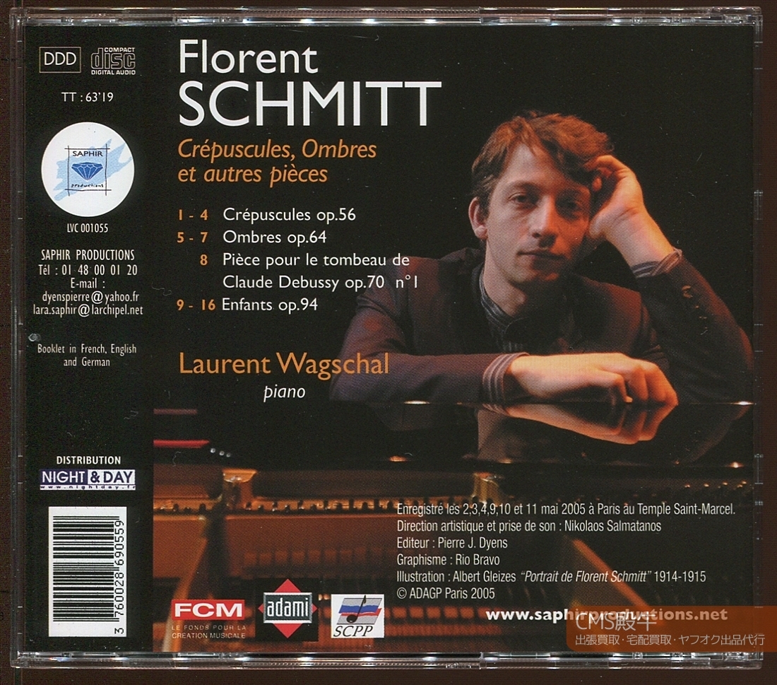 CMS1601-0970＞SAPHIR┃ロラン・ヴァグシャル／フローラン・シュミット: ピアノ作品集（黄昏／子供らしさ他）2005年録音_出張買取・宅配買取・出品代行、承ります。