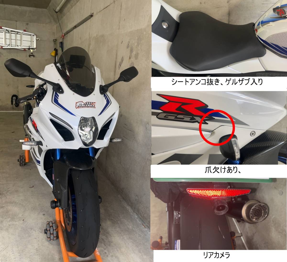 SUZUKI GSX-R1000R 走行距離2327㎞ 極上車 ツーリング仕様 横浜発 車検切_画像8
