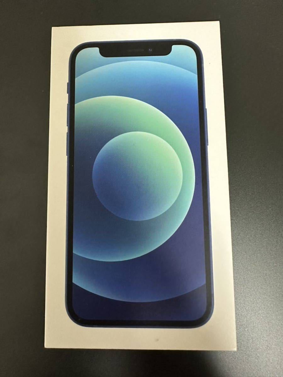 国内発送】 iPhone12 mini 128GB SIMフリー ブルー Blue 中古美品 送料