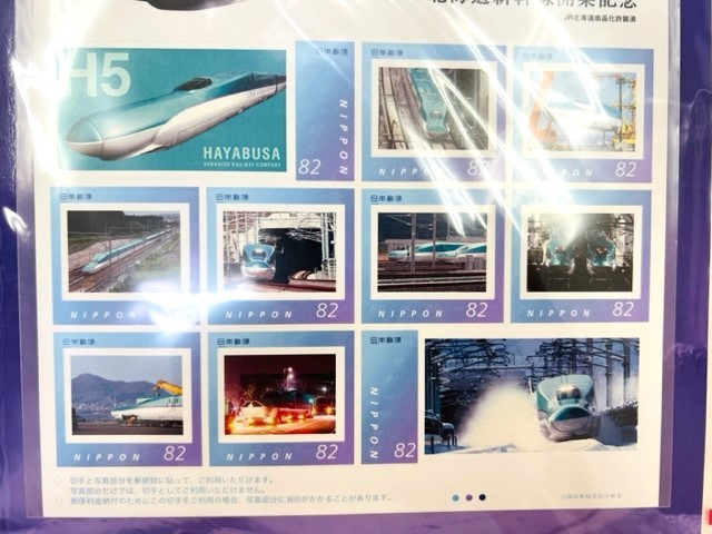 新品・未開封 北海道新幹線 開業記念 H5 はやぶさフレーム切手_画像3
