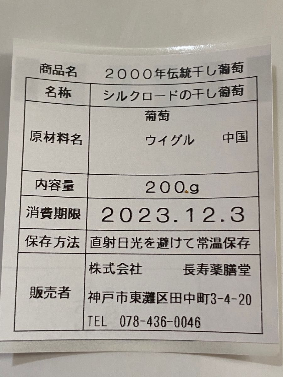 リクエスト出品(チロリンリン様専用 おまとめ)｜PayPayフリマ