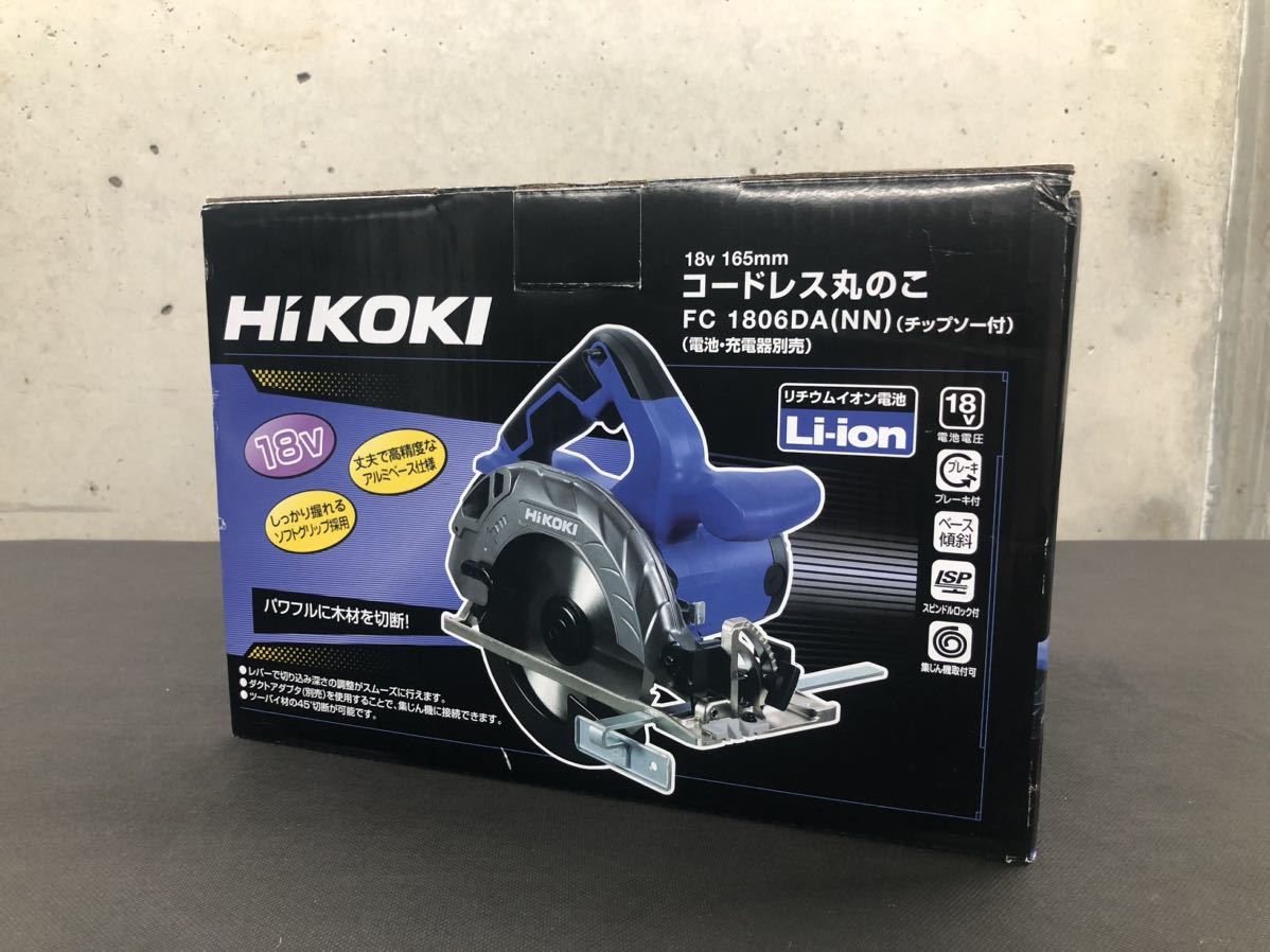 日本限定モデル】 HiKOKI ハイコーキ hitachi 丸ノコ 日立工機 (NN